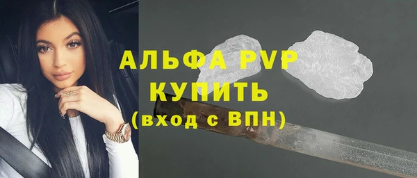 прущая мука Зеленокумск